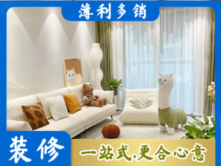 西安市装修公司50.jpg