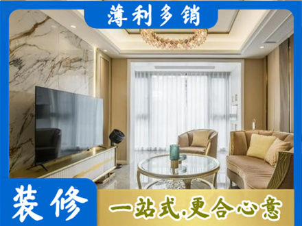 西安市装修公司49.jpg