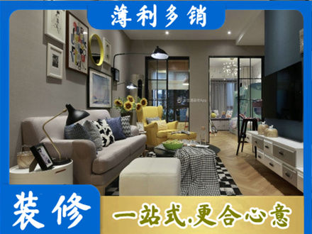 西安市别墅装修