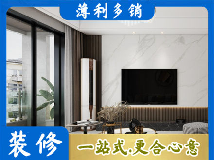 西安市改造旧房