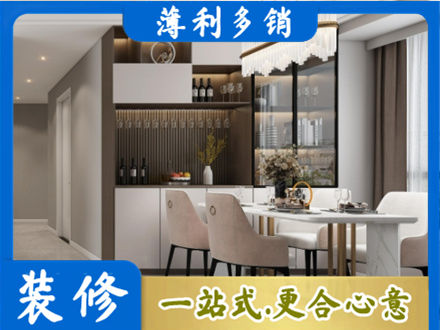 西安市本地商品房装修哪家好