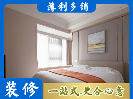 西安市装修别墅
