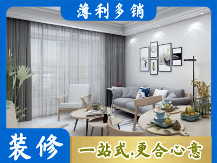 西安市装修公司40.jpg