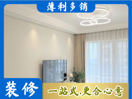 西安市正规装修客厅