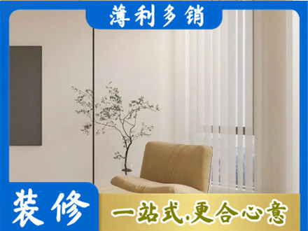 西安市窗帘定制