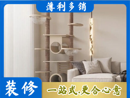 西安市正规定制窗帘