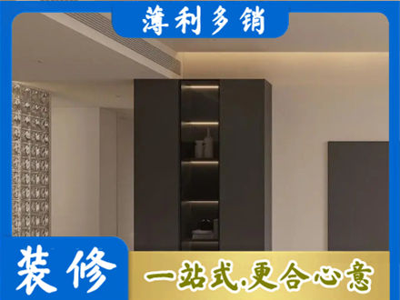 西安市柜子定制