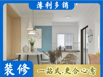 西安市正规餐厅装修