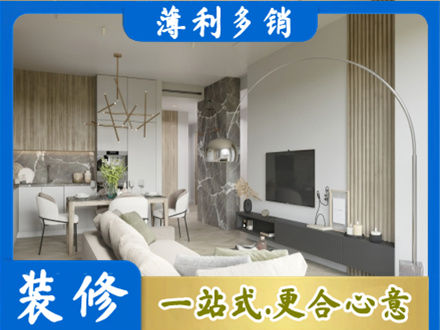 西安市正规客厅地板装修