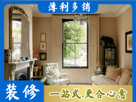 西安市正规客厅整装