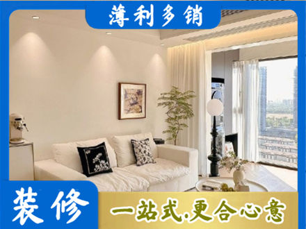 西安市正规背景墙装修