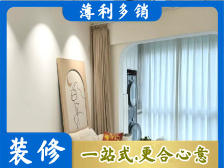 西安市正规阳台装修