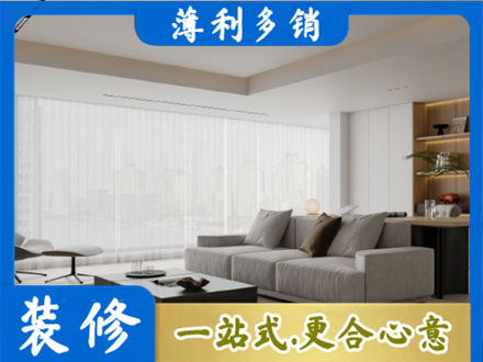 西安市正规大客厅装修