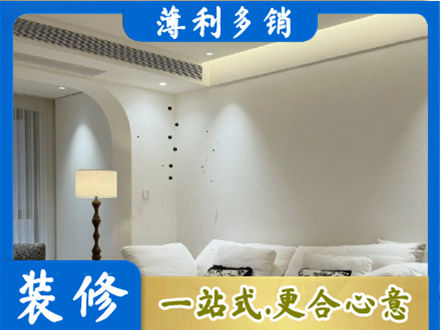 西安市吊顶装修
