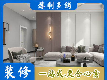 西安市客厅装修