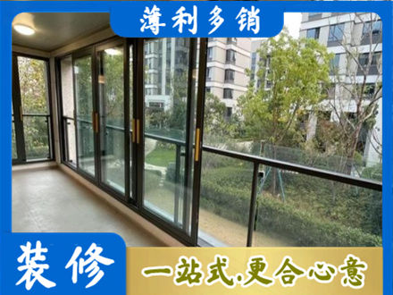 西安市阳台封窗