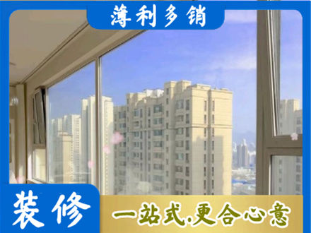 西安市高层封窗