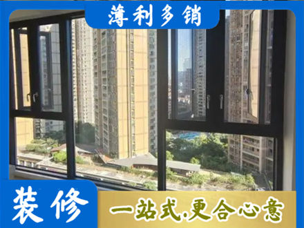 西安市阳台推拉窗