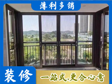 西安市封窗防坠网