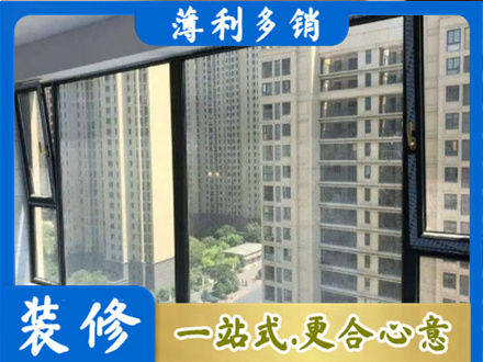 西安市阳台防坠网