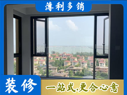 西安市门窗装修