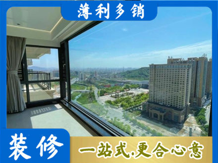 西安市阳台封窗价格