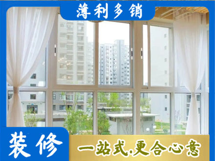 西安市阳台封窗10.jpg