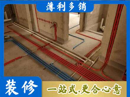 西安市专业水电安装
