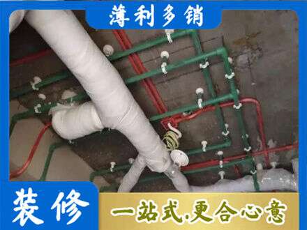 西安市专业厨房水电改造