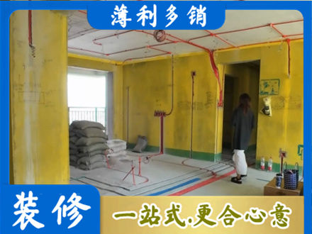 西安市专业全屋水电改造