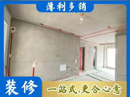 西安市专业房屋水电安装