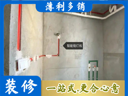 西安市专业浴室水电安装