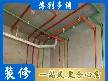 西安市水电安装改造7.jpg