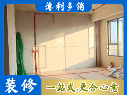 西安市水电改造