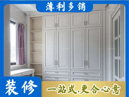 西安市专业衣柜定制