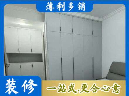 西安市专业定制柜子