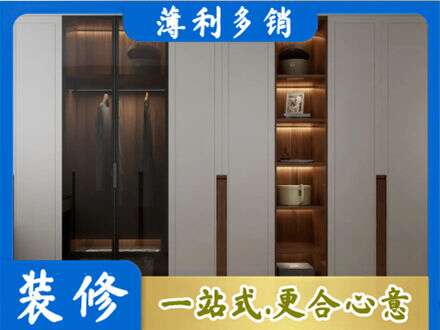 西安市专业衣帽间柜子定制