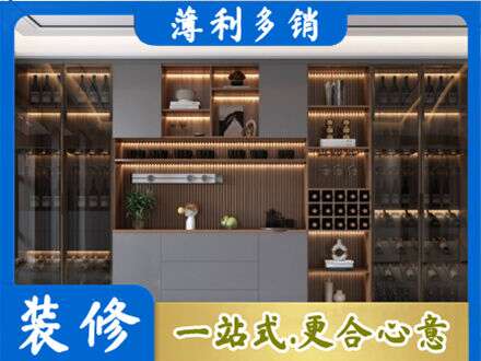 西安市专业酒柜定制
