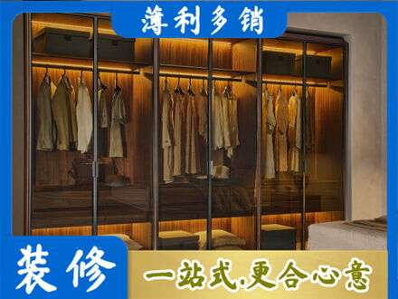 西安市专业定制衣帽柜
