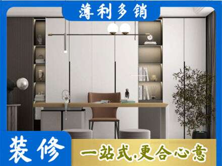 西安市专业书房柜子定制