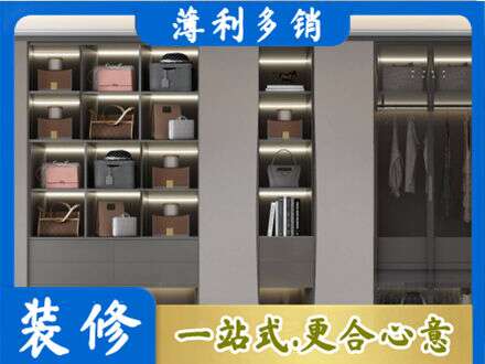西安市专业定做衣柜