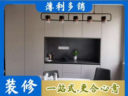 西安市专业定制餐柜