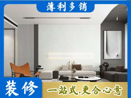 西安市专业客厅刷漆
