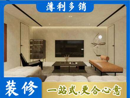 西安市全屋刷漆