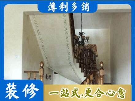 西安市专业房屋刷漆