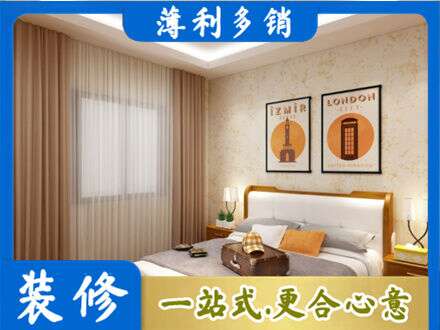 西安市专业卧室刷漆