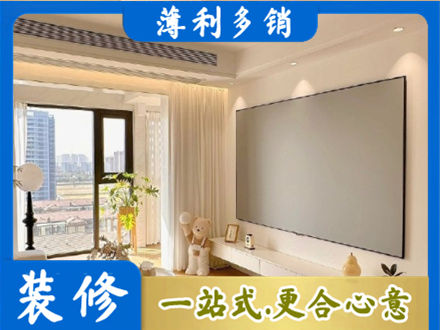 西安市房屋封窗工程