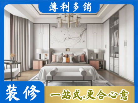 西安市卧室装修案例