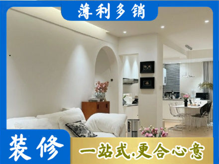 西安市装修公司17.jpg