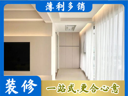 西安市正规阳台家电安装